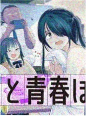 修罗之刻