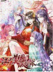 我们的滚烫人生