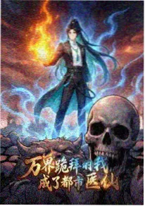 龙珠超