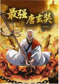 全职猎人
